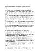 1인미디어와 융합콘텐츠 중간고사 족보 (기출족보와 정답) (10 페이지)